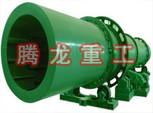滾筒干燥機、轉筒烘干機